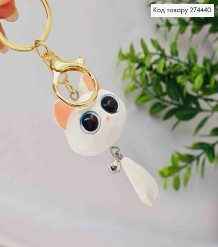 Брелок "Котик" с Колокольчиком, 7см, Белого цвета, на карабине и кольце 274440 фото 1