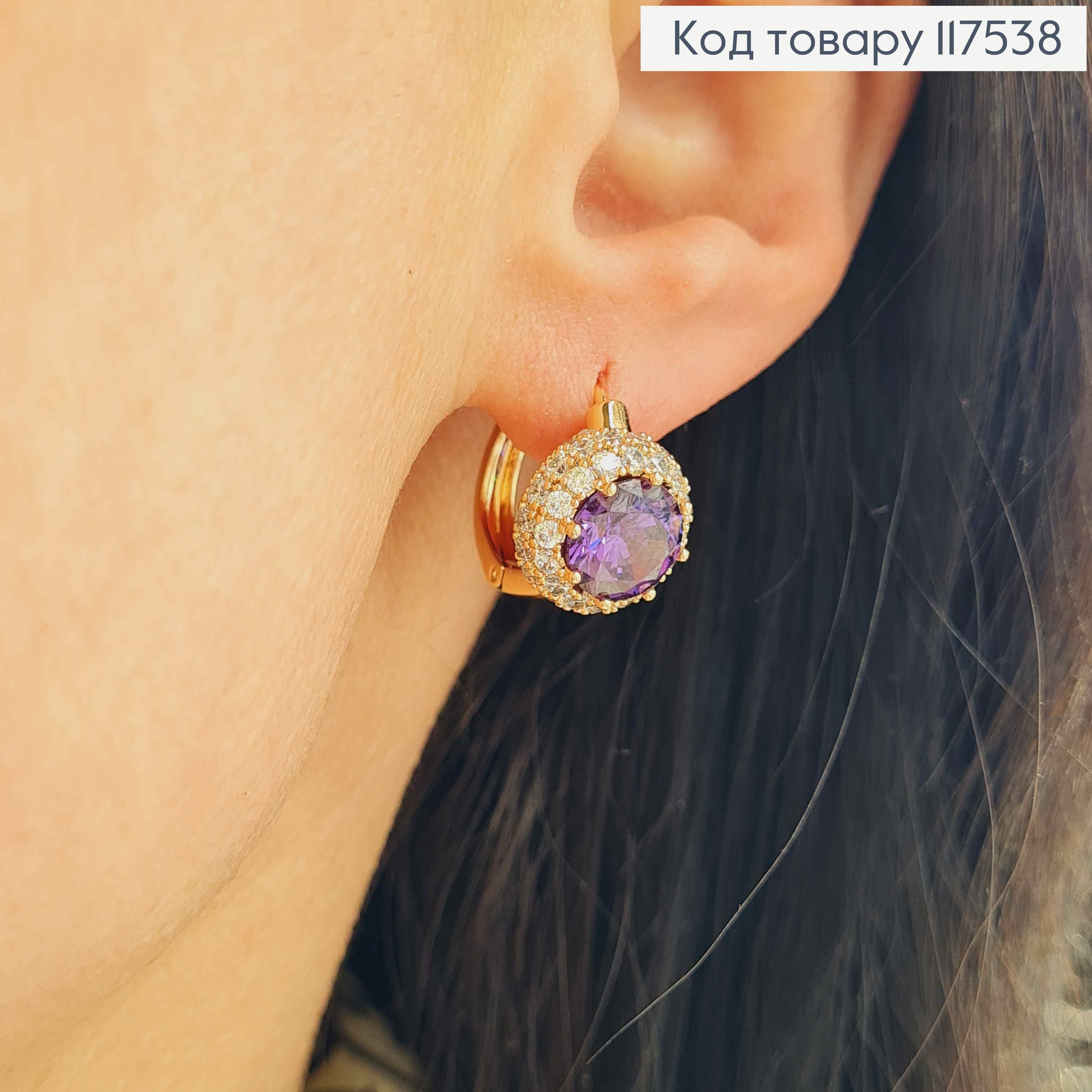 Серьги кольца с Большим Фиолетовым Камнем в оправе из камешков, 1,6см, Xuping 18K 117538 фото 3