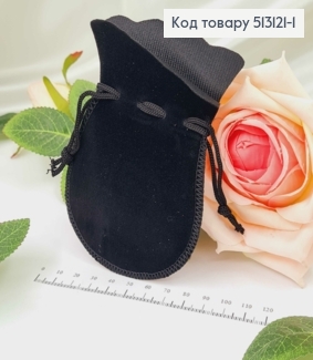 Мешочек на затяжке, из черного бархата, 12*8см 513121-1 фото