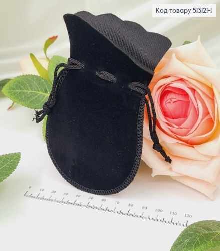 Мешочек на затяжке, из черного бархата, 12*8см 513121-1 фото 1