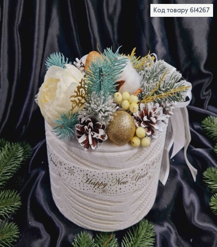 Коробка (14*20см)АЙВОРІ "HappyNewYear"+кришка Новорічна композиція(висота 9см),ручна робота, Україна 614267 фото 1