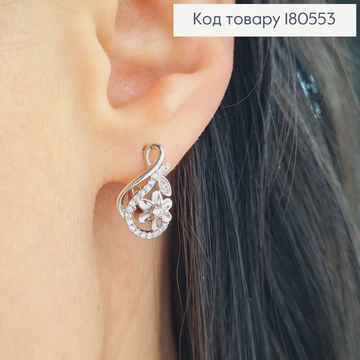 Серьги родированные Нота счастья с цветочком и камнями, английская застежка 1.7 см, Xuping 180553 фото 2