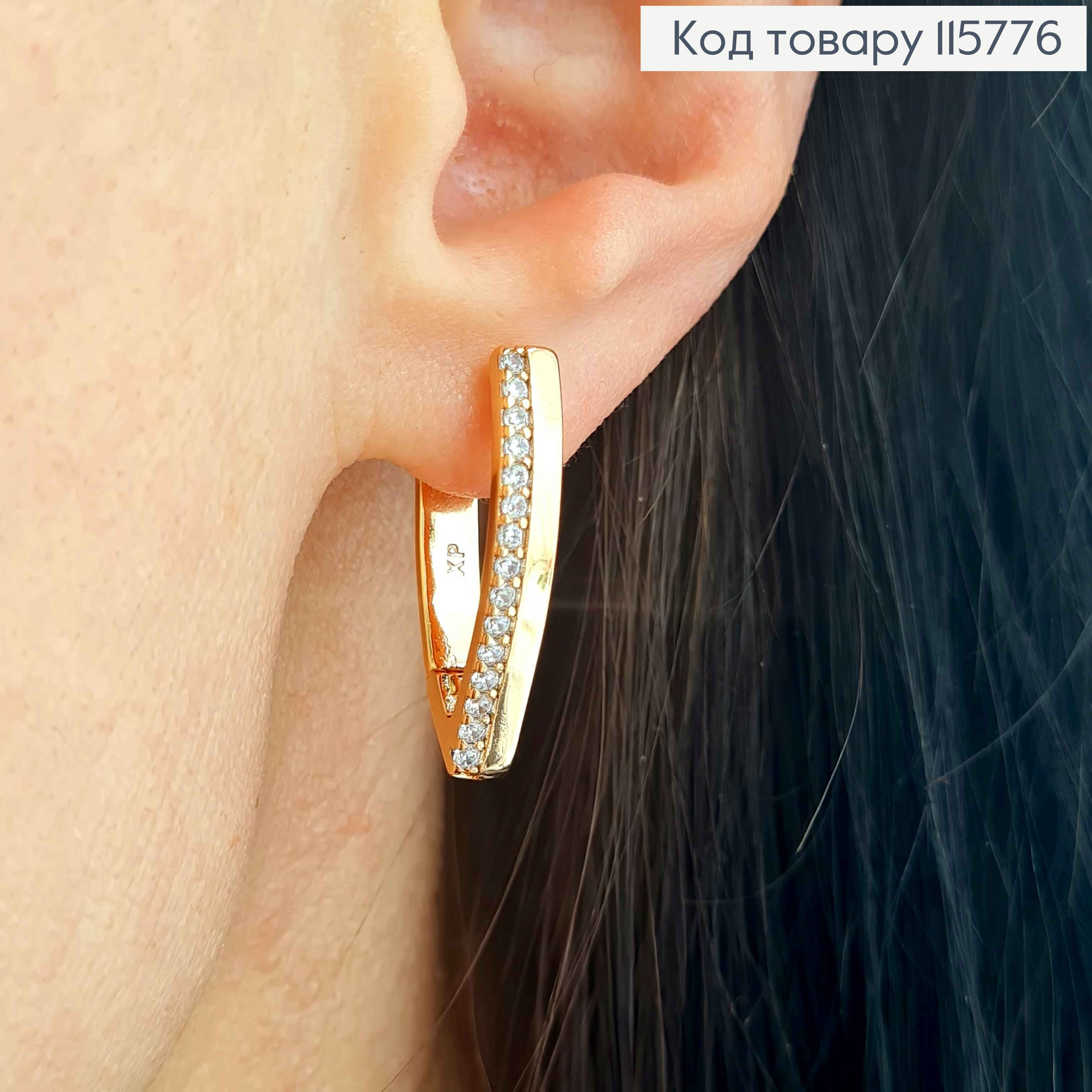 Серьги стрелы, с строчкой камешков, 2,5см, англ. зам. Xuping 18К 115776 фото 1