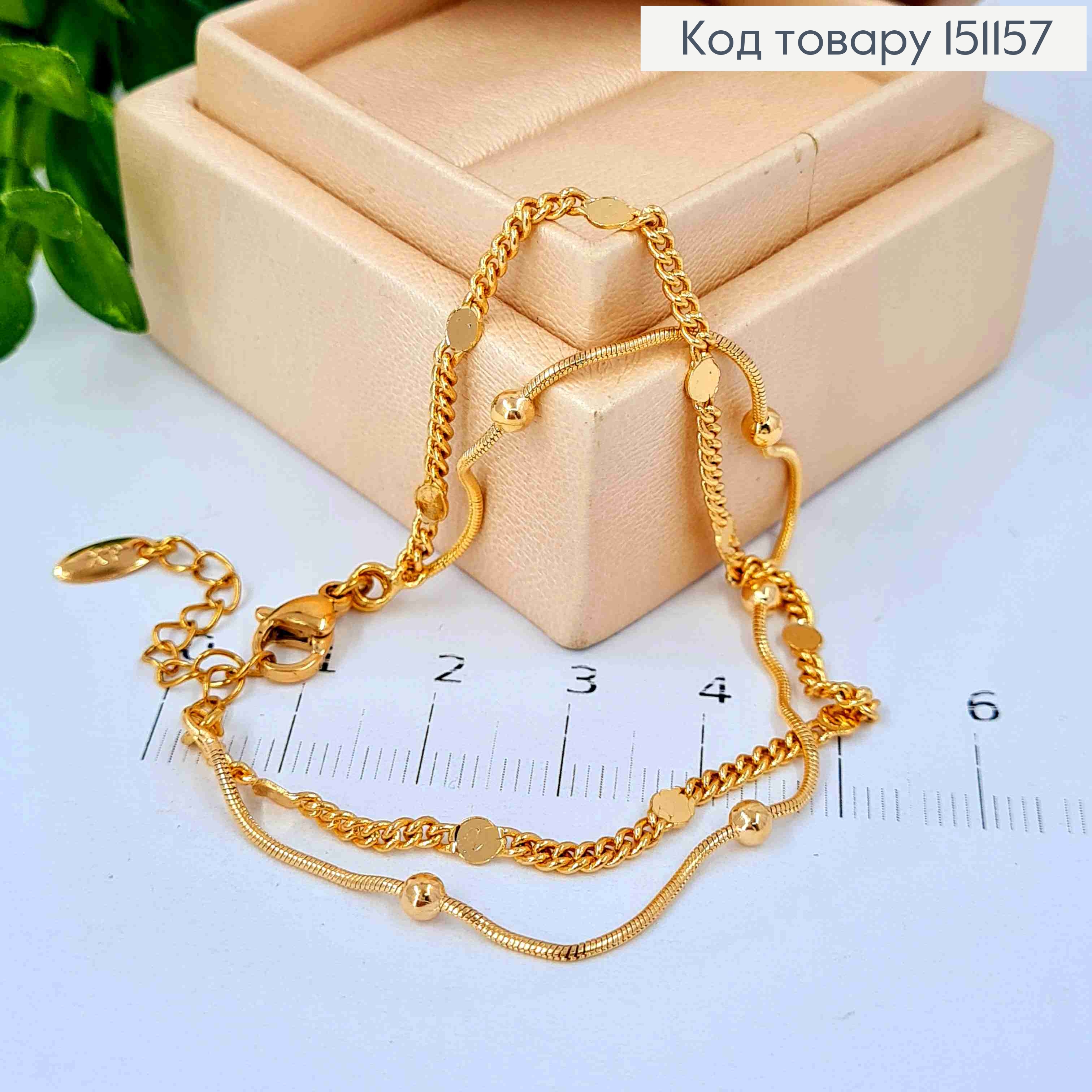 Браслет двойной, ПАНЦИРНОЕ ПЛЕТИНИЕ + СНЕЙК с шариками и пластинками, длина 17+3см, Xuping 18К 151157 фото 1