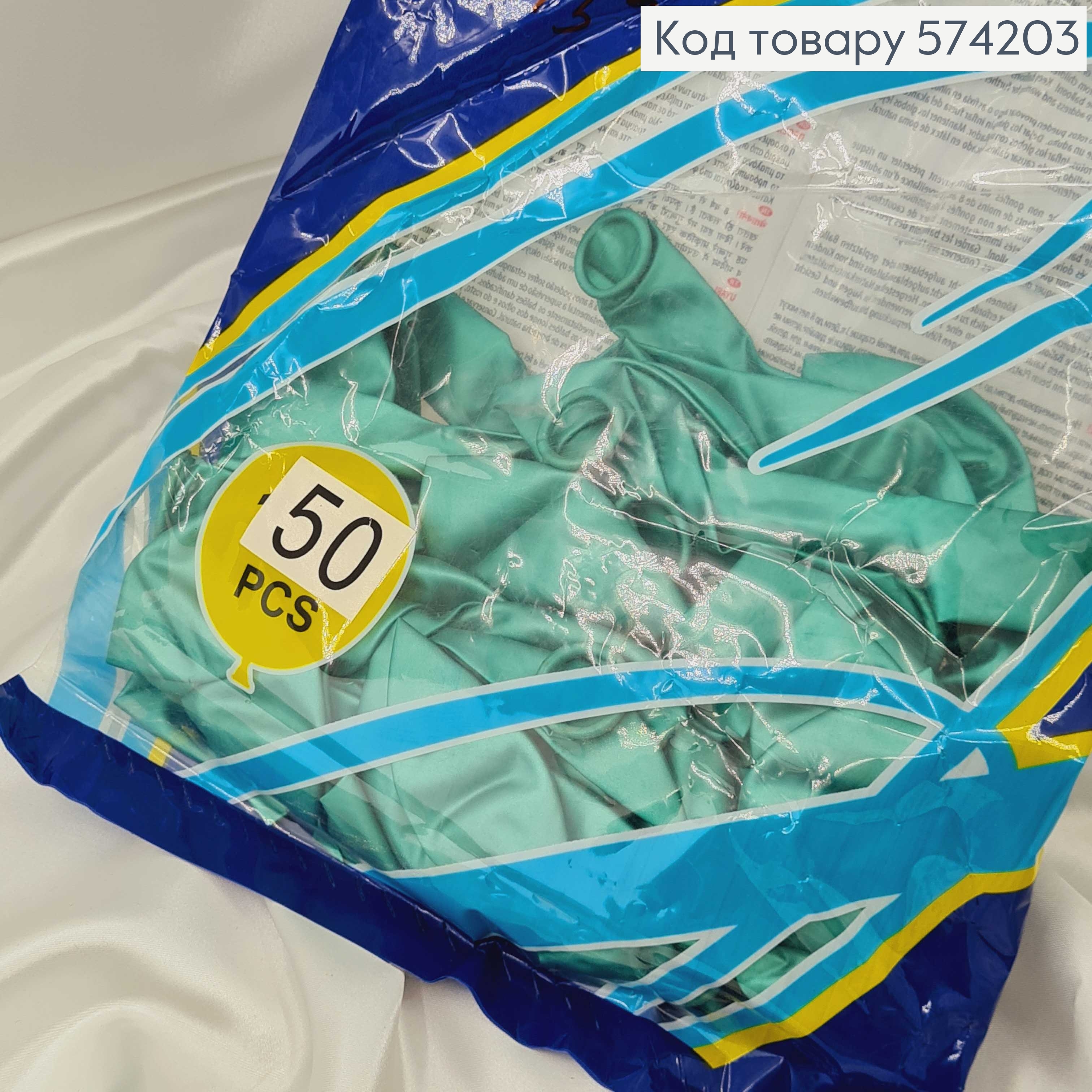 Воздушные шары латексные 13' Gemar Бирюзовые Хром (33см), 50шт/уп 574203 фото 2