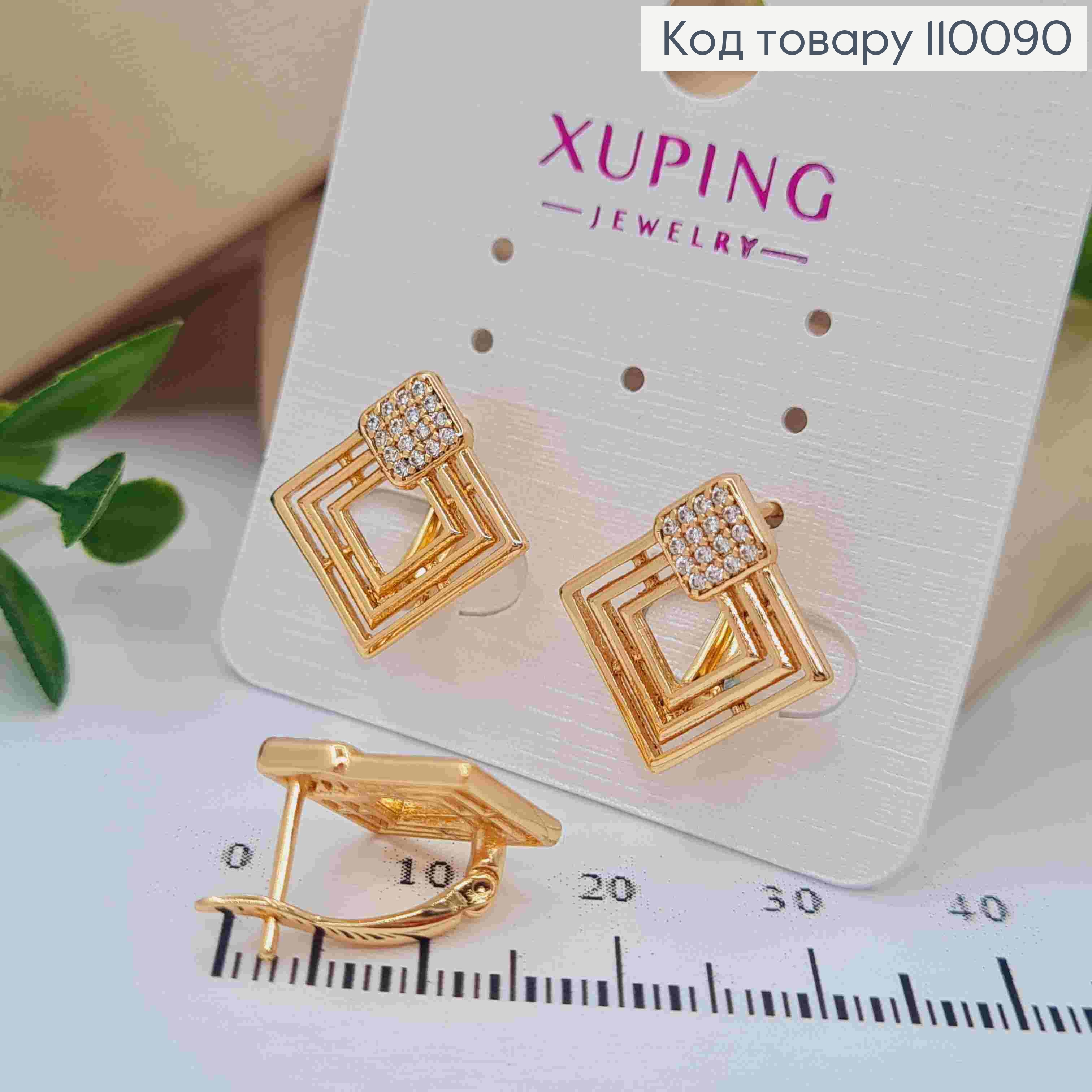 Сережки "Ромб" з Блискучими камінцями, довжина 1,7см, англійська застібка, Xuping 18K 110090 фото 2