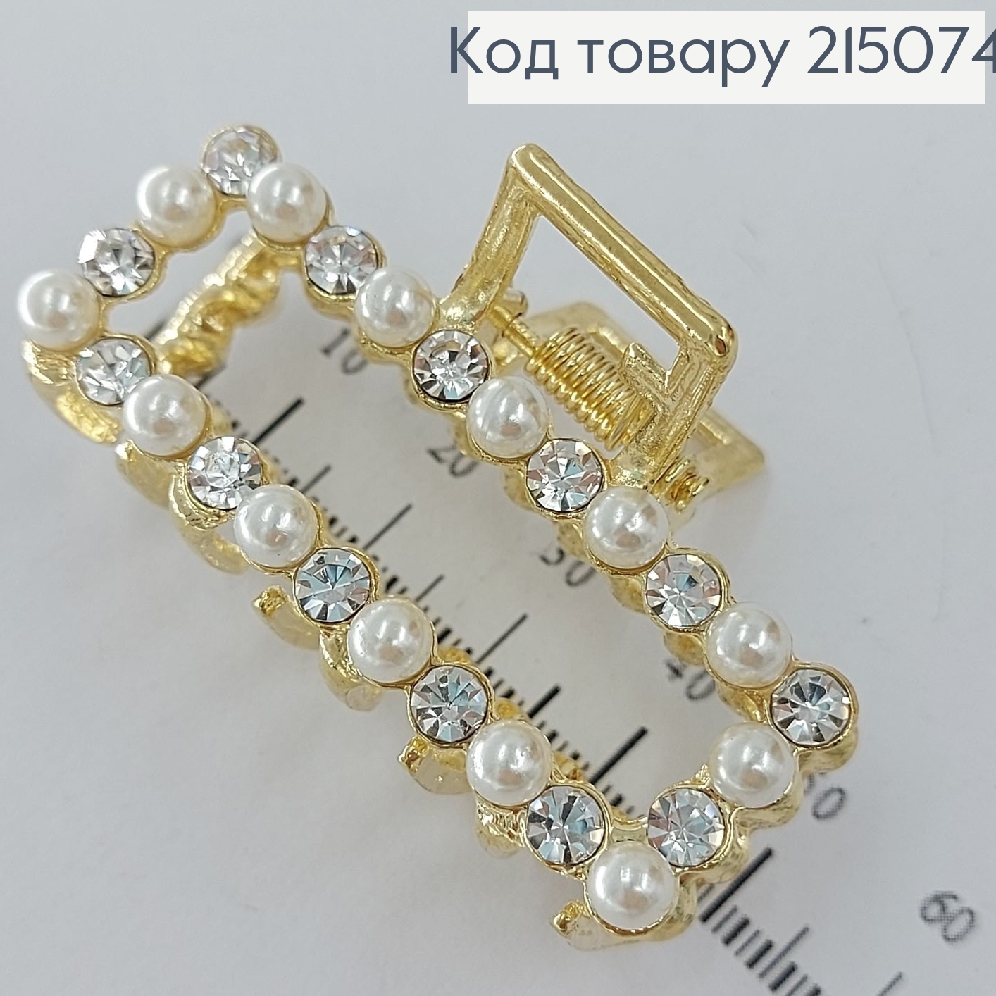 Краб металл золотой с камнями и жемчугом 215074 фото 1