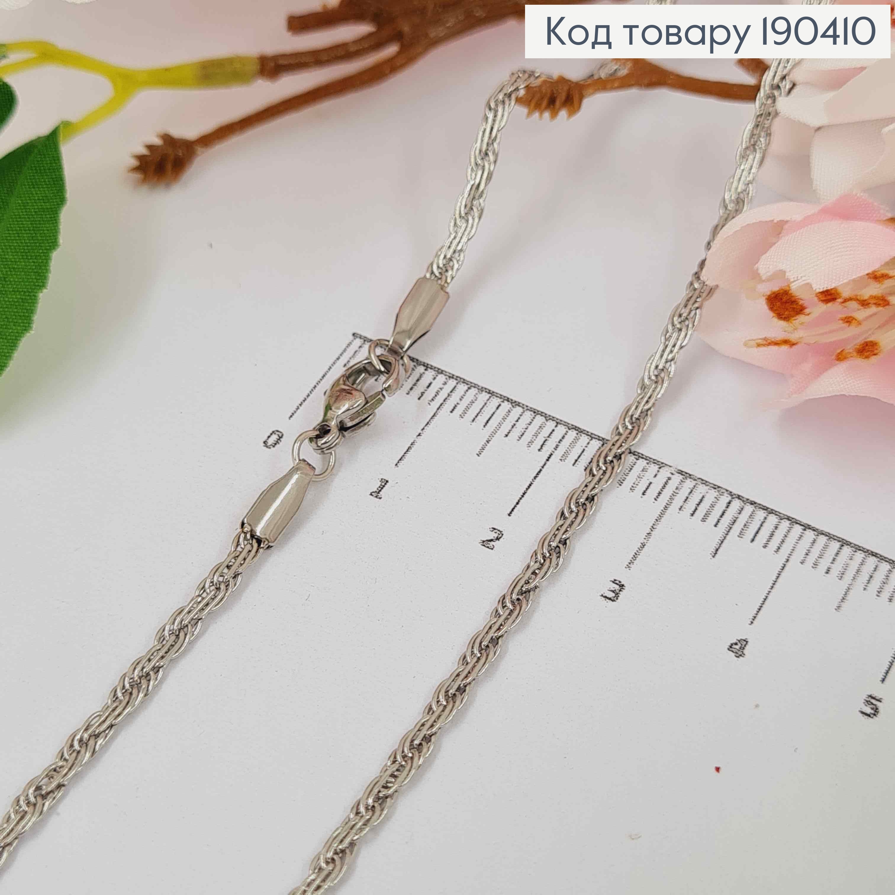 Цепочка родованная, плетение якорное овальное 50см, Stainless Steel ТТМ 190410 фото 2