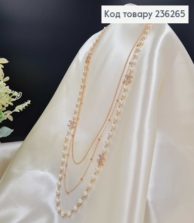 Бижутерия на шию Шанель с бусинками (70см )Fashin Jewelry 236265 фото