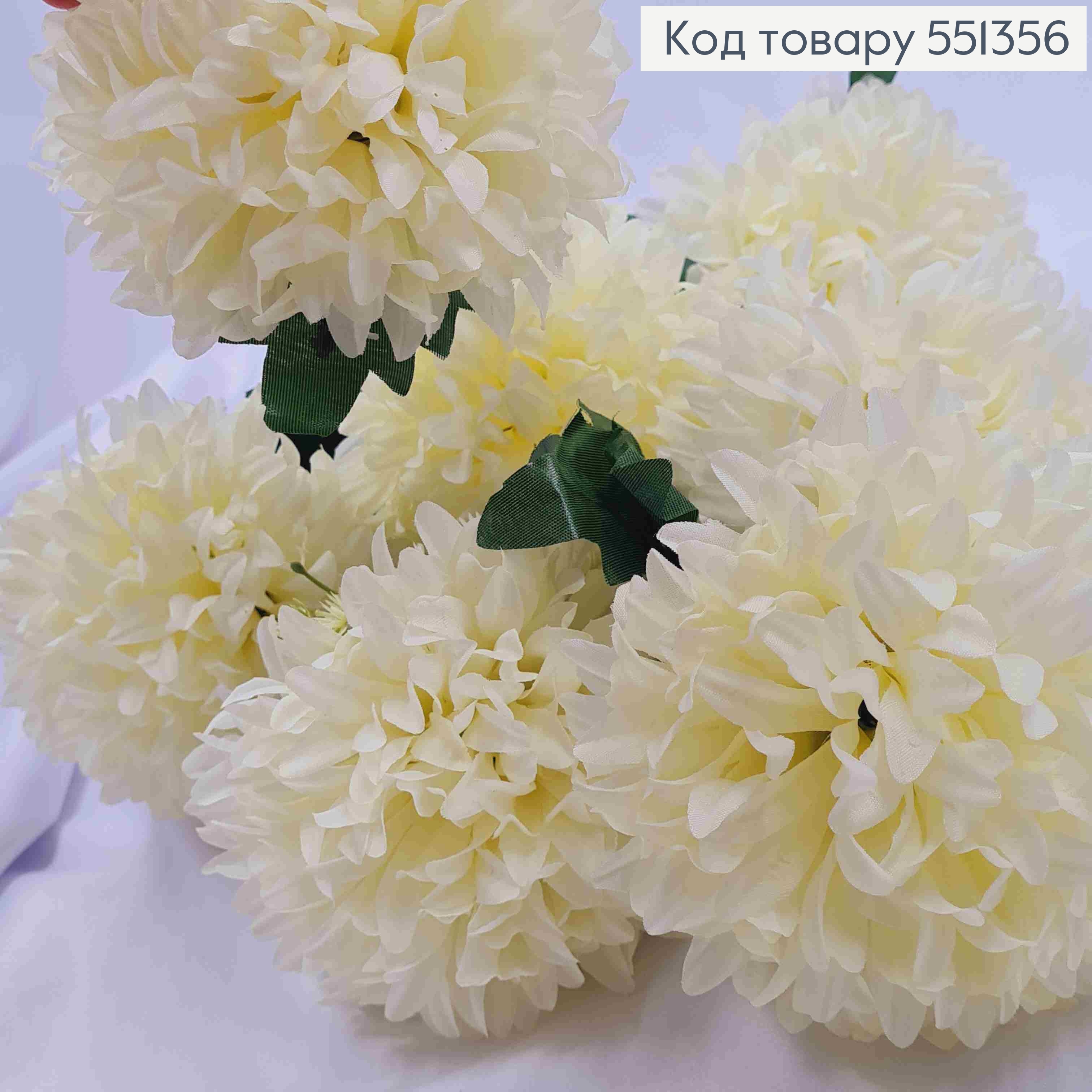 Штучна композиція ХРИЗАНТЕМИ, колір Айворі, 7 гілок з квітами на металевому стержні, 59см 551356 фото 2