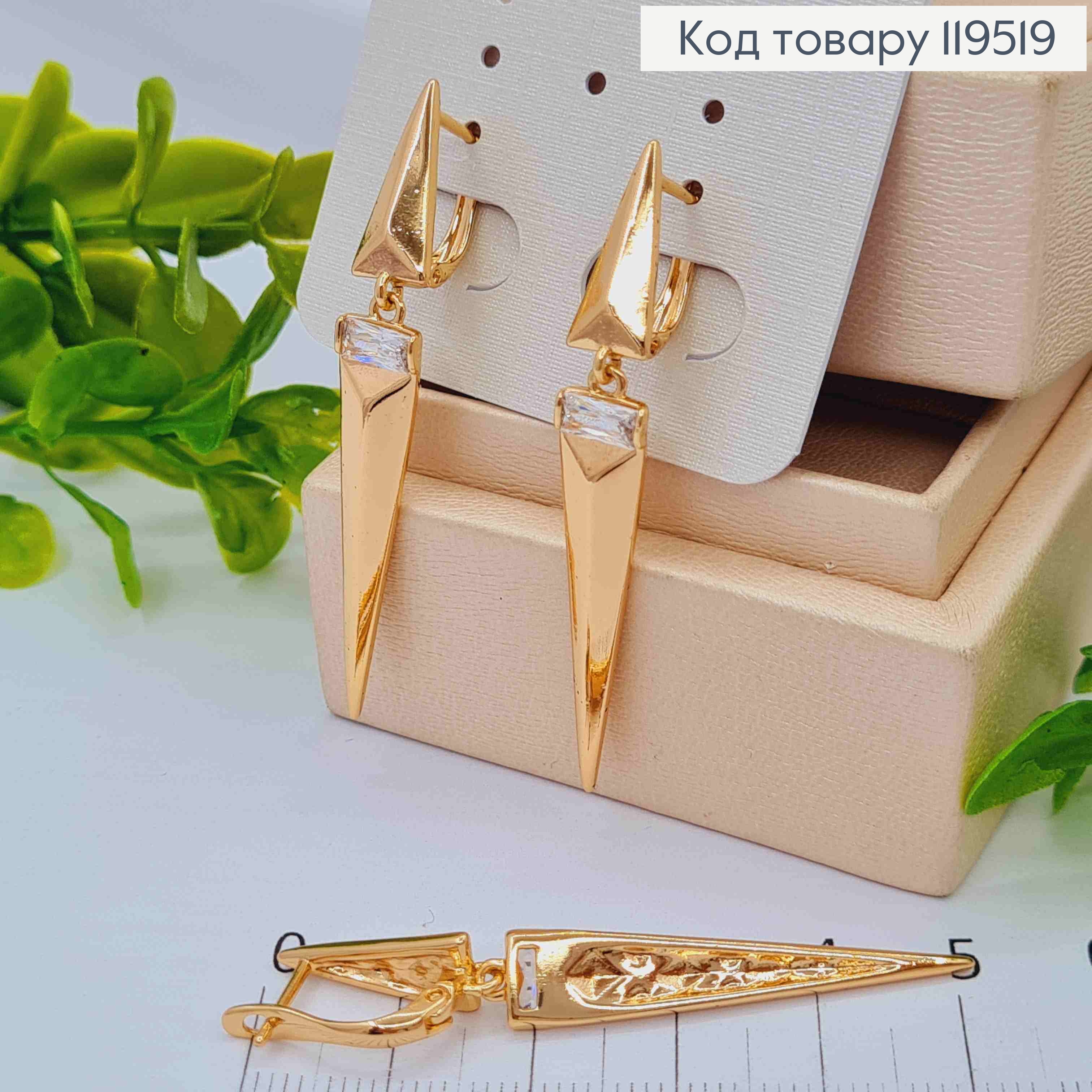 Серьги с подвижной подвеской с блестящим камнем, 1,5+3,4см, английская застежка, Xuping 18K 119519 фото 3