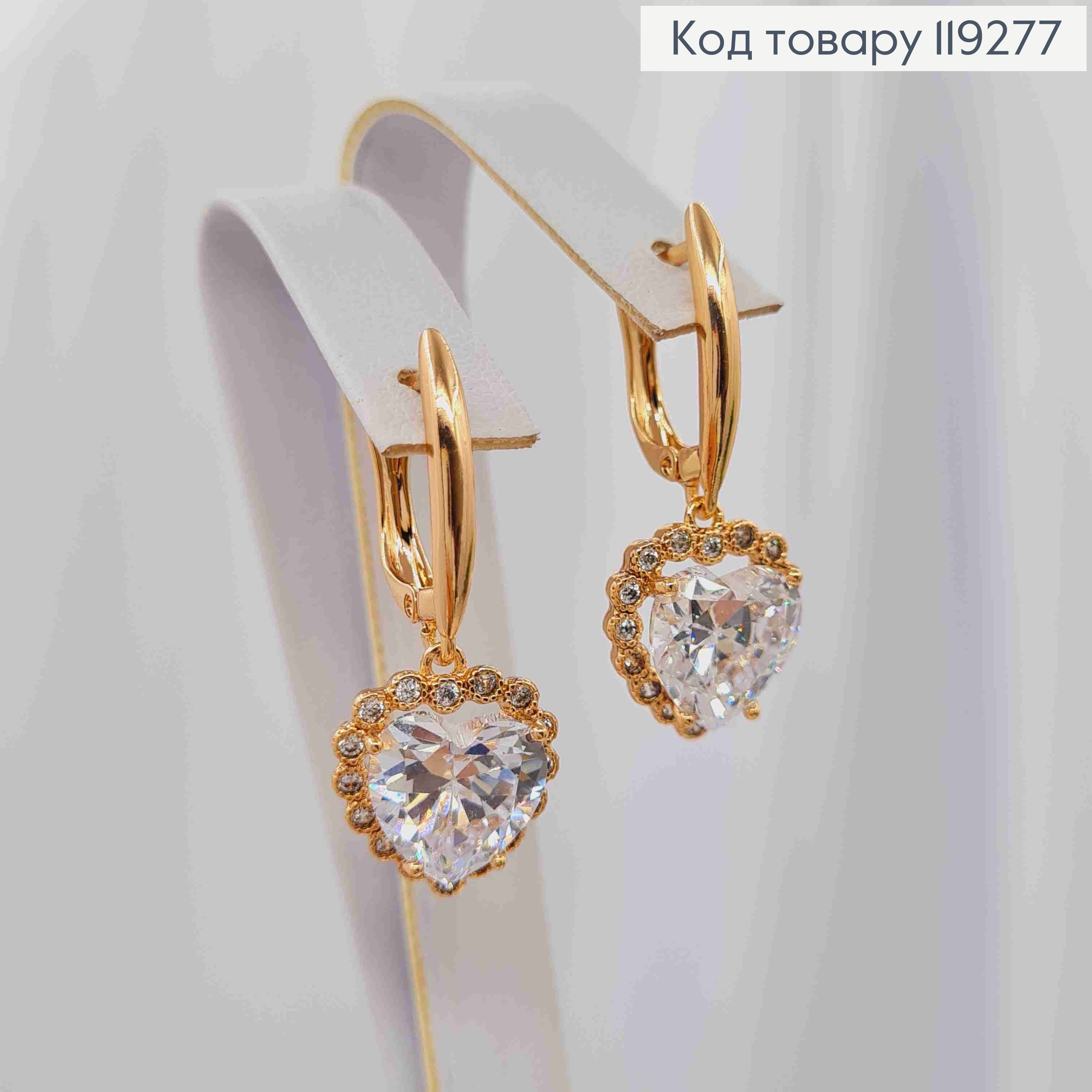 Серьги с подвеской "Блестящее Сердце", длина 1,5+1,2см, английская застежка, Xuping 18K 119277 фото 3