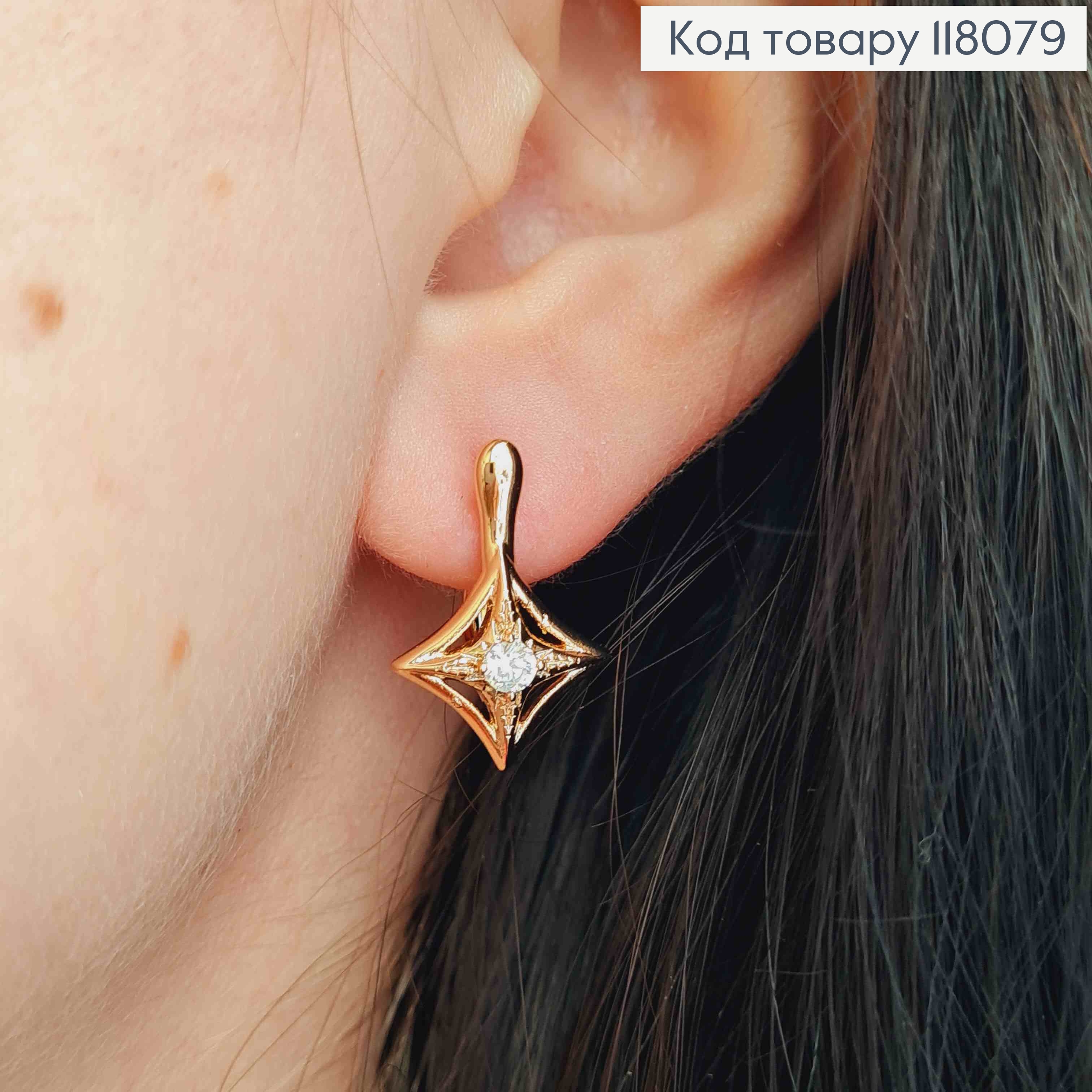 Серьги "Полярная Звезда" с камешком, 1,9см, английская застежка, Xuping 18К 118079 фото 3