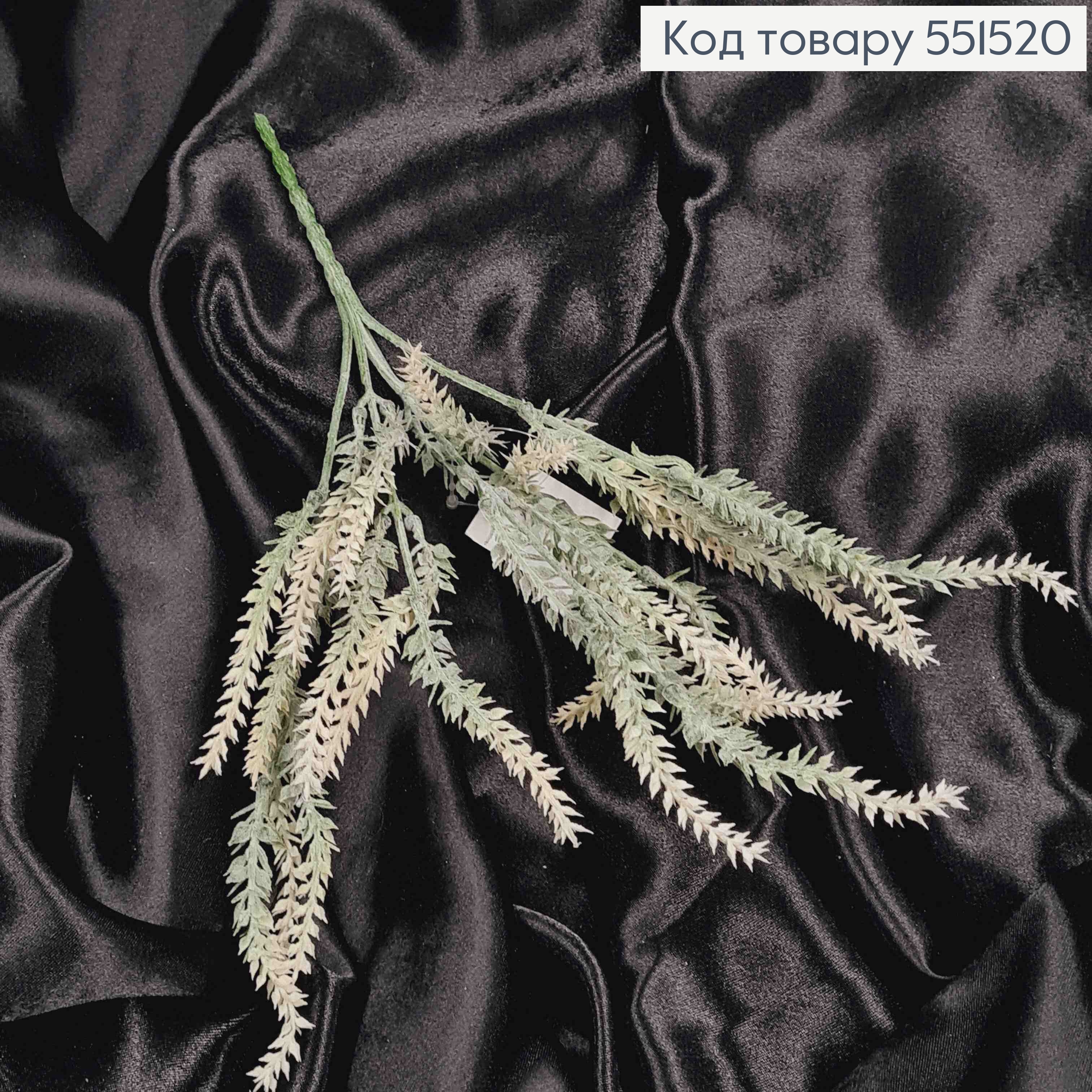 Штучна декоративна композиція Лаванда, БІЛОГО кольору, 5 гілочок на металевому стержні, 36см 551520 фото 2