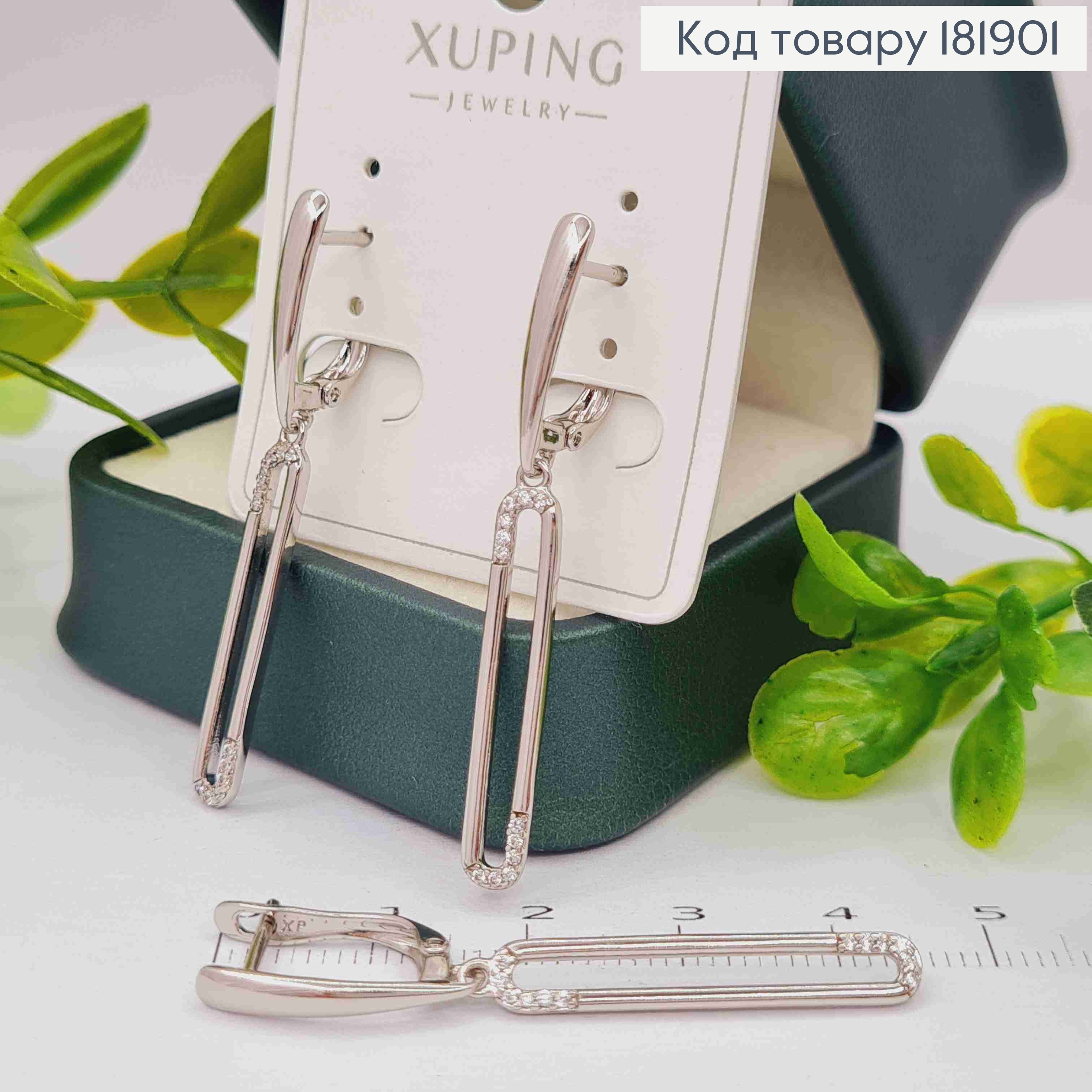 Серьги родованные с подвижной подвеской в Блестящих камнях, 1,8+2,9см, англ. застежка, Xuping 181901 фото 1