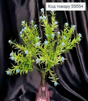 Искусственная композиция Мелкоцвет, ГОЛУБОГО цвета, 7 веточек на металлическом стержне, высота 35см 551554 фото