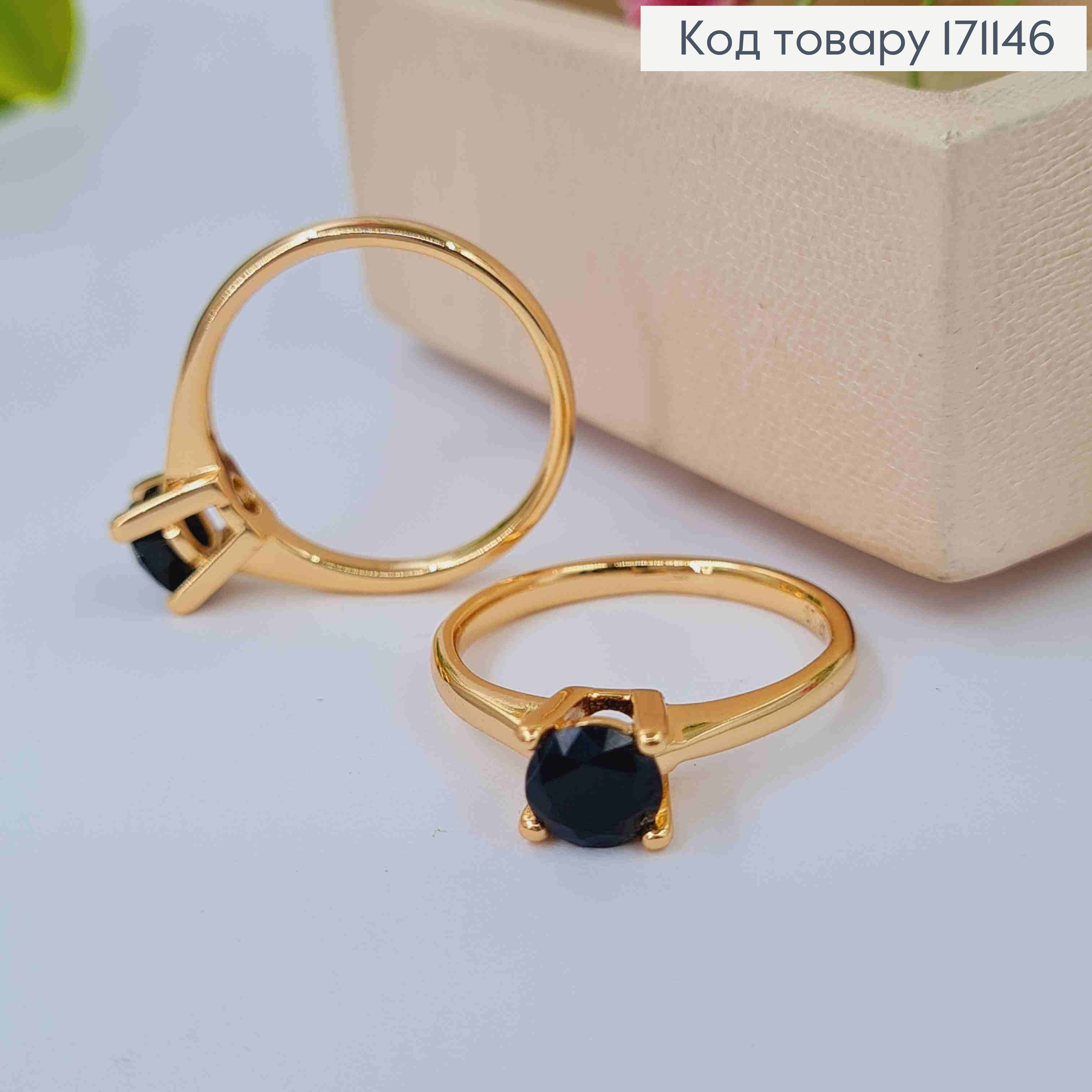 Кольцо с изысканным черным камнем, Xuping 18к. 171146 фото 2