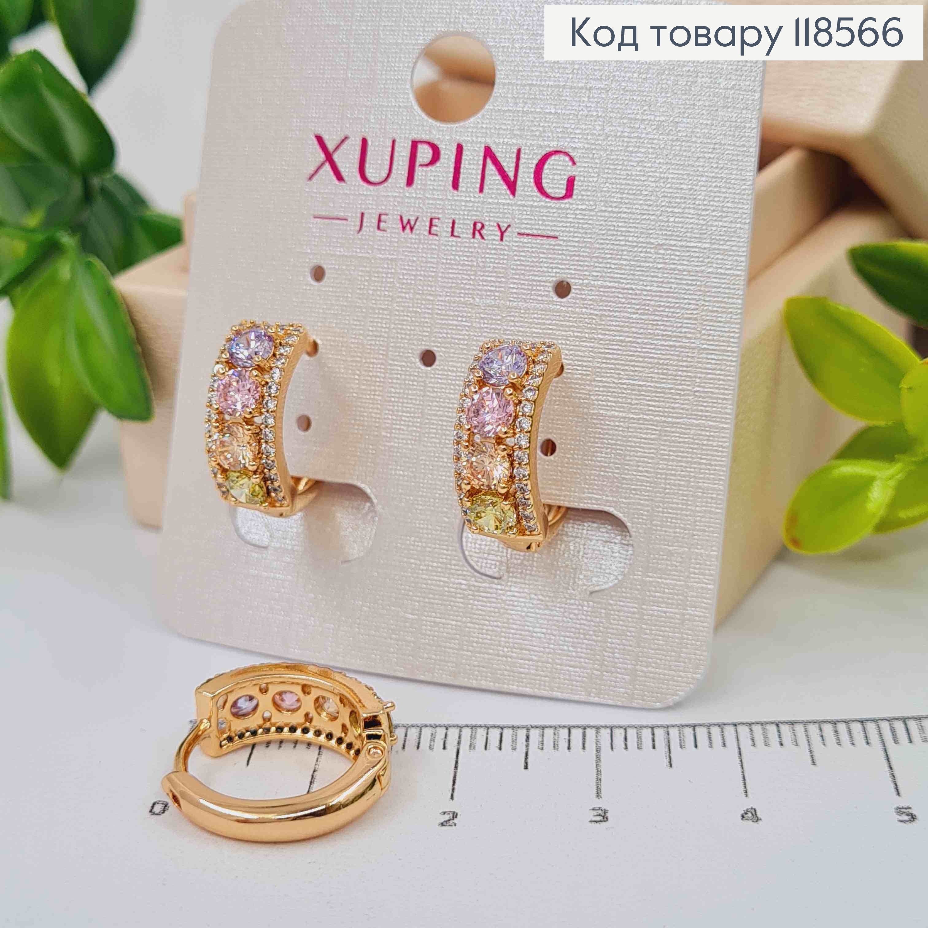 Серьги кольца с разноцветными яркими камешками, диаметр 1,7см, Xuping 18к. 118566 фото 2