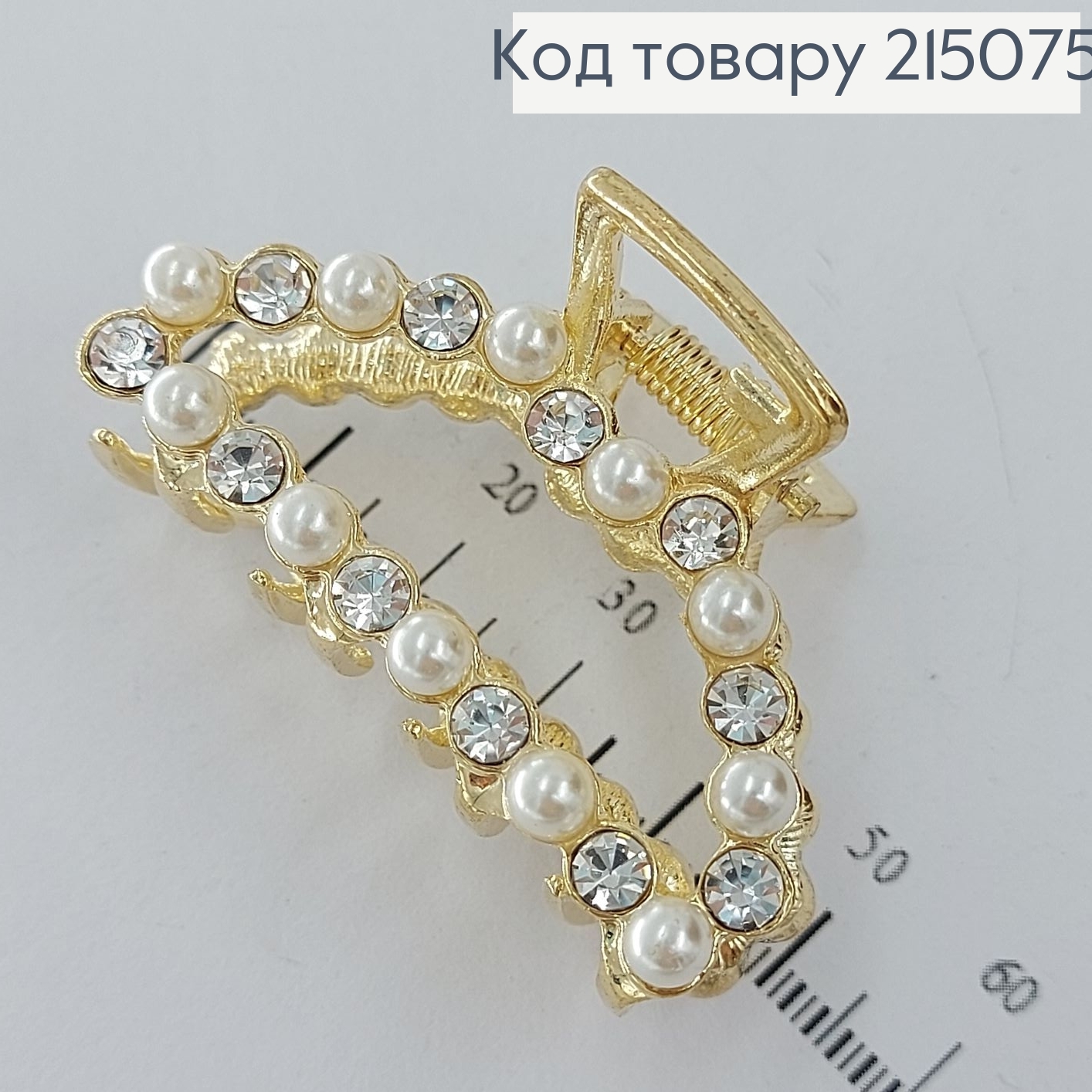 Краб металл золотой с камнями и жемчугом 215075 фото 2