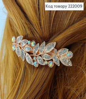 Заколка автомат металл золото с камнями Веточка  7 см в ассорт. 222009 фото