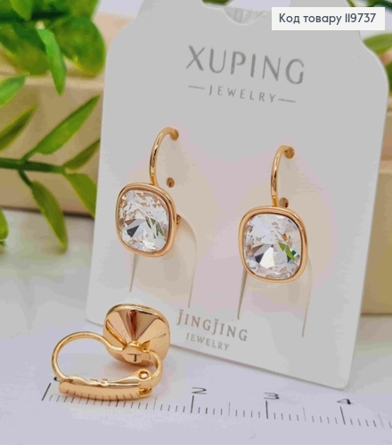 Сережки з квадратним Блискучим каменем Сваровскі, довж. 1,5см, застібка левербек, Xuping 18К 119737 фото 1