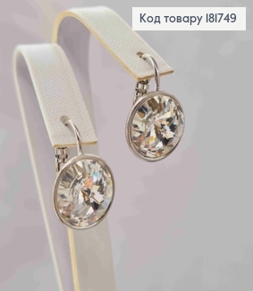 Сережки родовані з Круглим випуклим Блискучим каменем Сваровскі (1,2см), довж. 1,8 Xuping  181749 фото