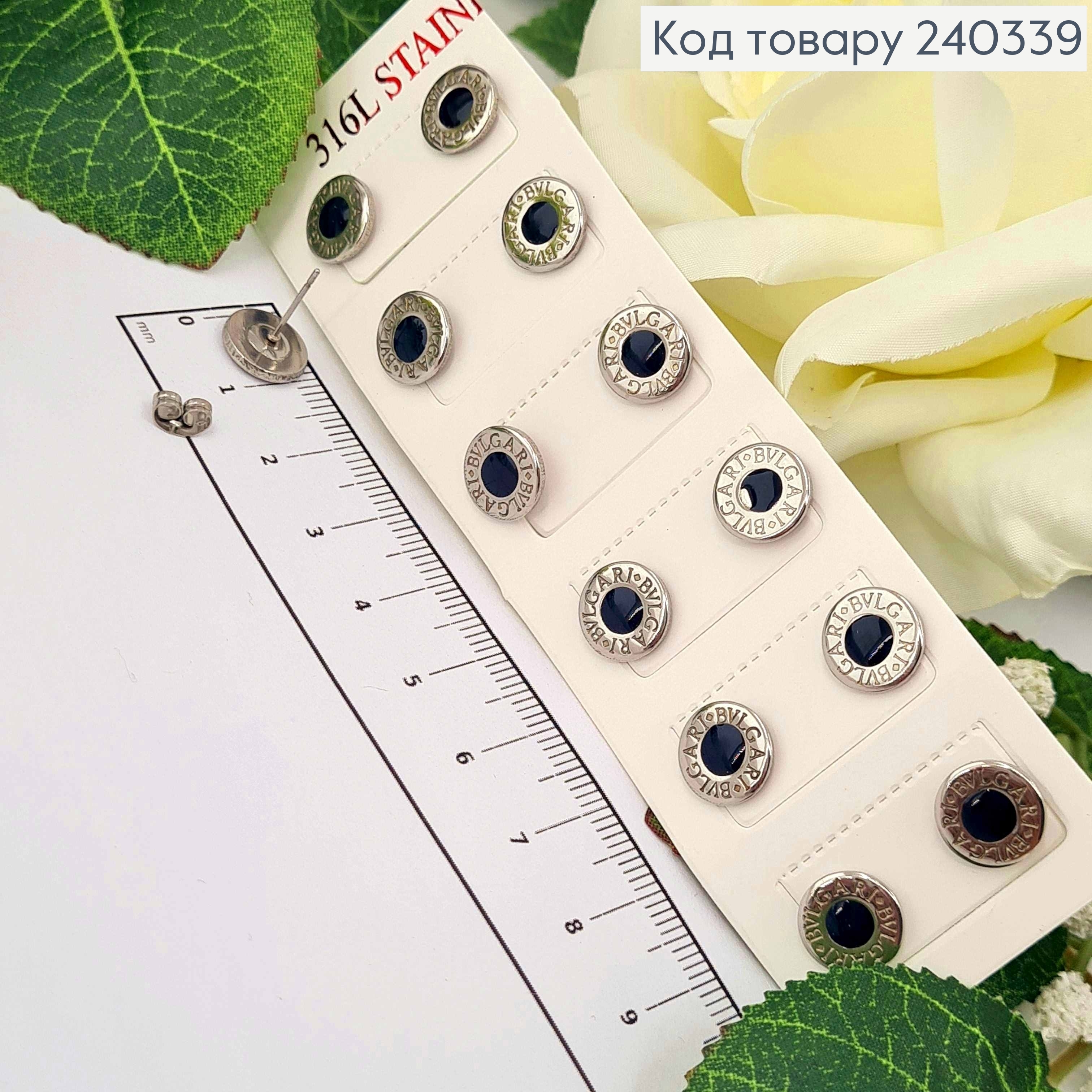 Серьги гвоздики, серебряного цвета, кружочки в стиле Булгари, 6шт/уп. с черной эмалью, Сталь Stainless Steel 240339 фото 2
