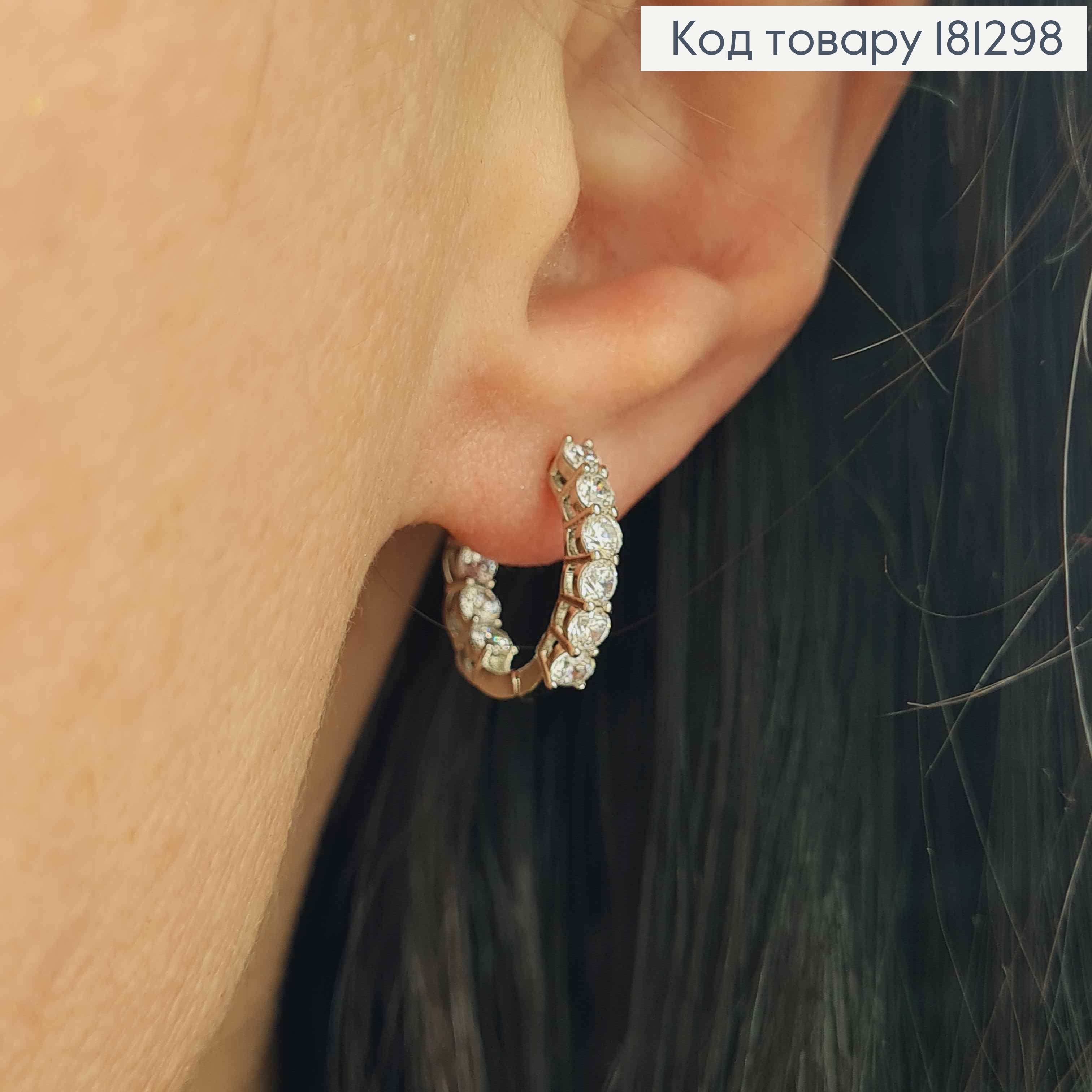 Серьги кольца родовые, 1,5 см, с объемными камнями Xuping 181298 фото 3