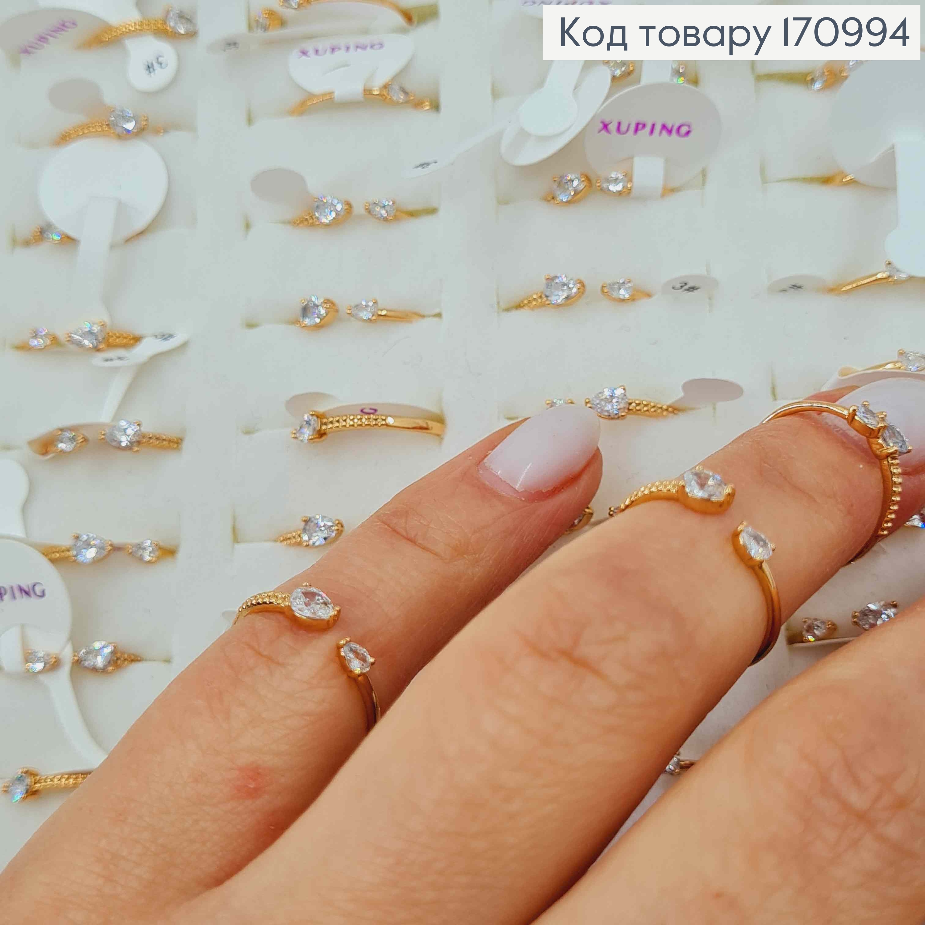 Кольцо на Фаланге украшено камнями, (13р), Xuping 18К. 170994 фото 2