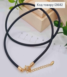 Цепочка КАУЧУК, ширина 3мм, длина 50+5см Xuping 18K 121682 фото