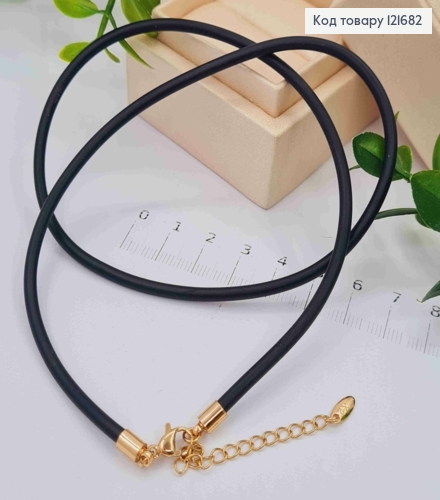 Цепочка КАУЧУК, ширина 3мм, длина 50+5см Xuping 18K 121682 фото 1