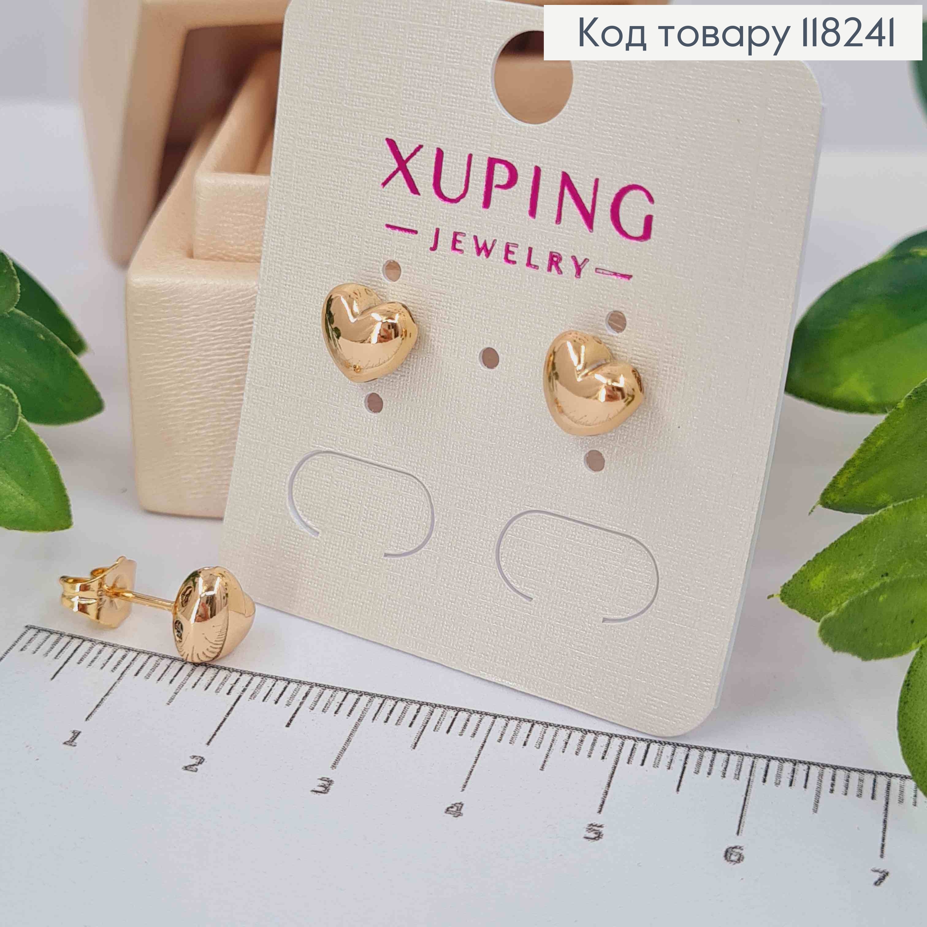 Серьги гвоздики "СЕРДЦЕ", 0,7см, Xuping 18К 118241 фото 2