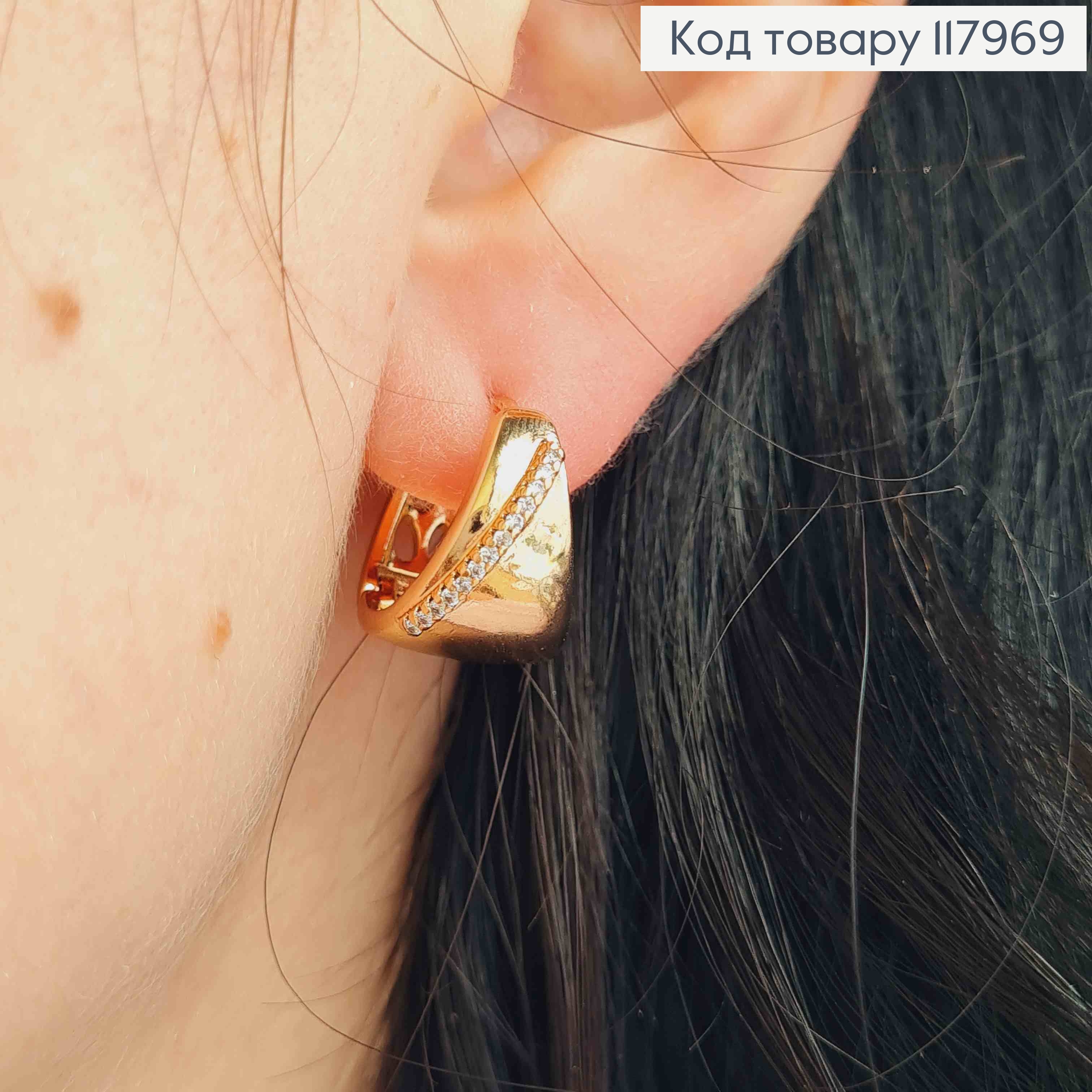 Серьги кольца, расширенные к низу украшены Блестящими камешками в один ряд, 1,7см, Xuping 18K 117969 фото 3