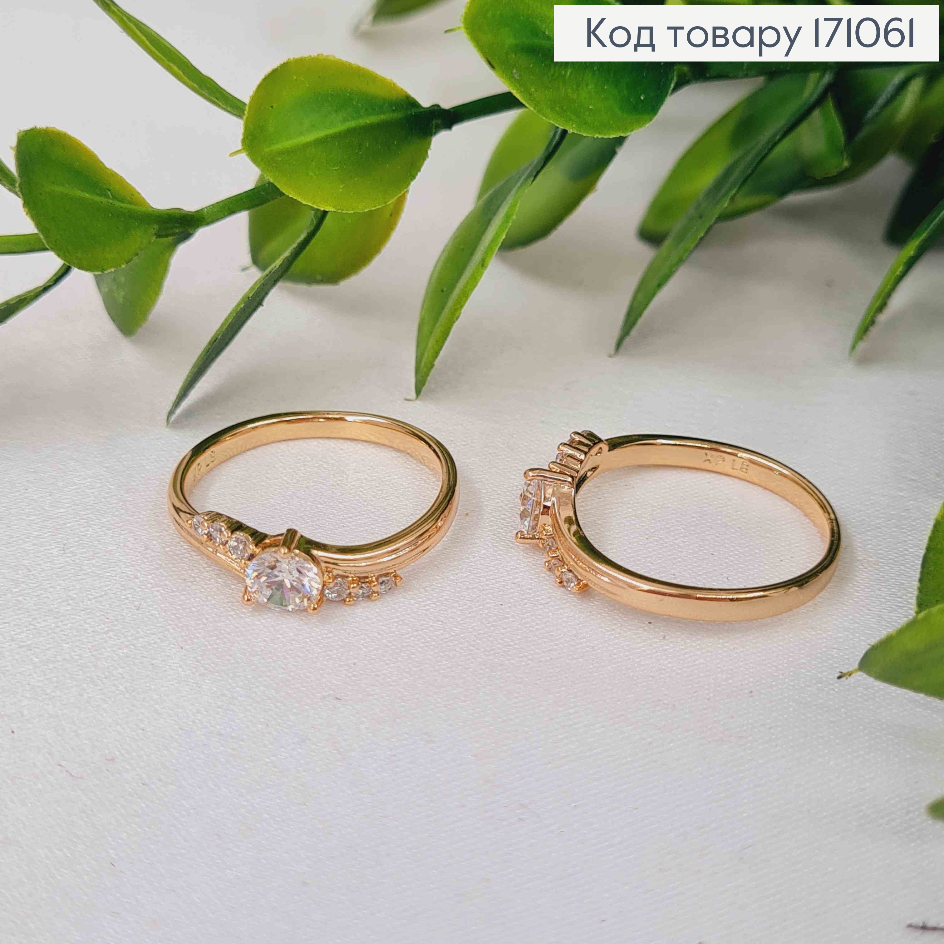 Кольцо, "ВЕНЕРА" украшено Блестящими камнями, Xuping 18К 171061 фото 3