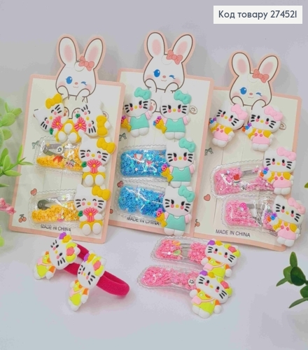 Набор детской: "Хелоу КИТТИ", заколка Тик-Так (2шт), Резинка (2шт), Яркие цвета в ассортименте 274521 фото 1