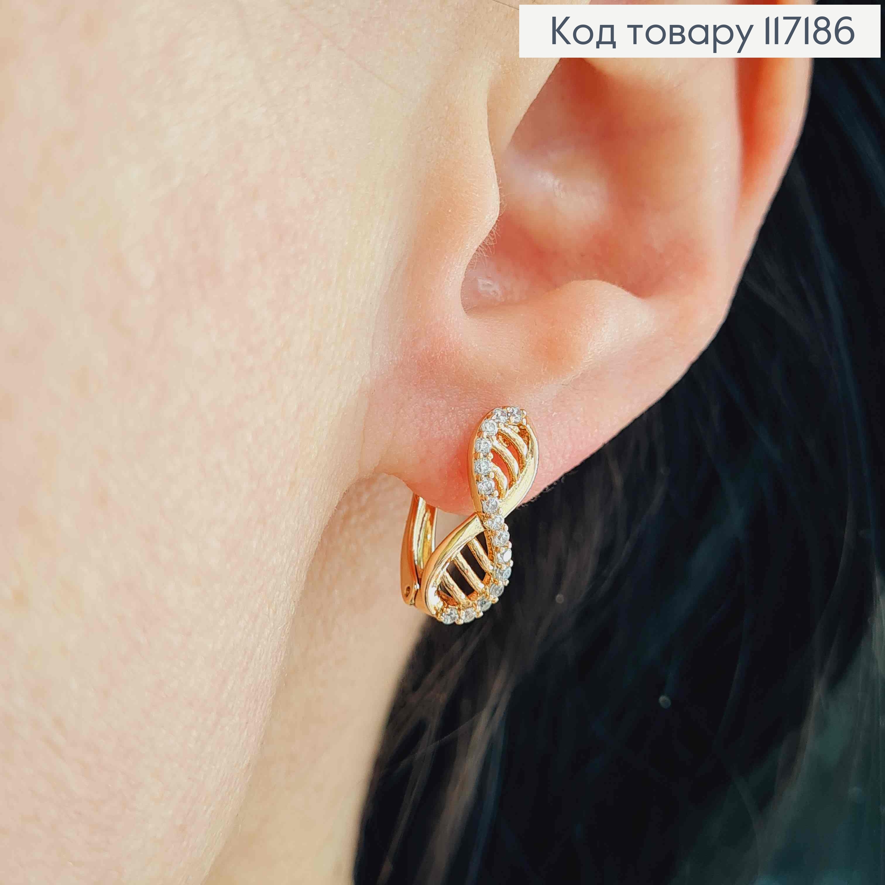 Серьги "Вечность" с камешками, размер 1,6*0,6см, английская застежка, Xuping 18K 117186 фото 2