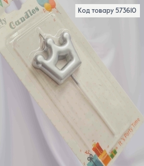 Свеча – фигурка в торт КОРОНА  (даметр 5,5см + 8см), СЕРЕБРЯНОГО  цвета 573610 фото