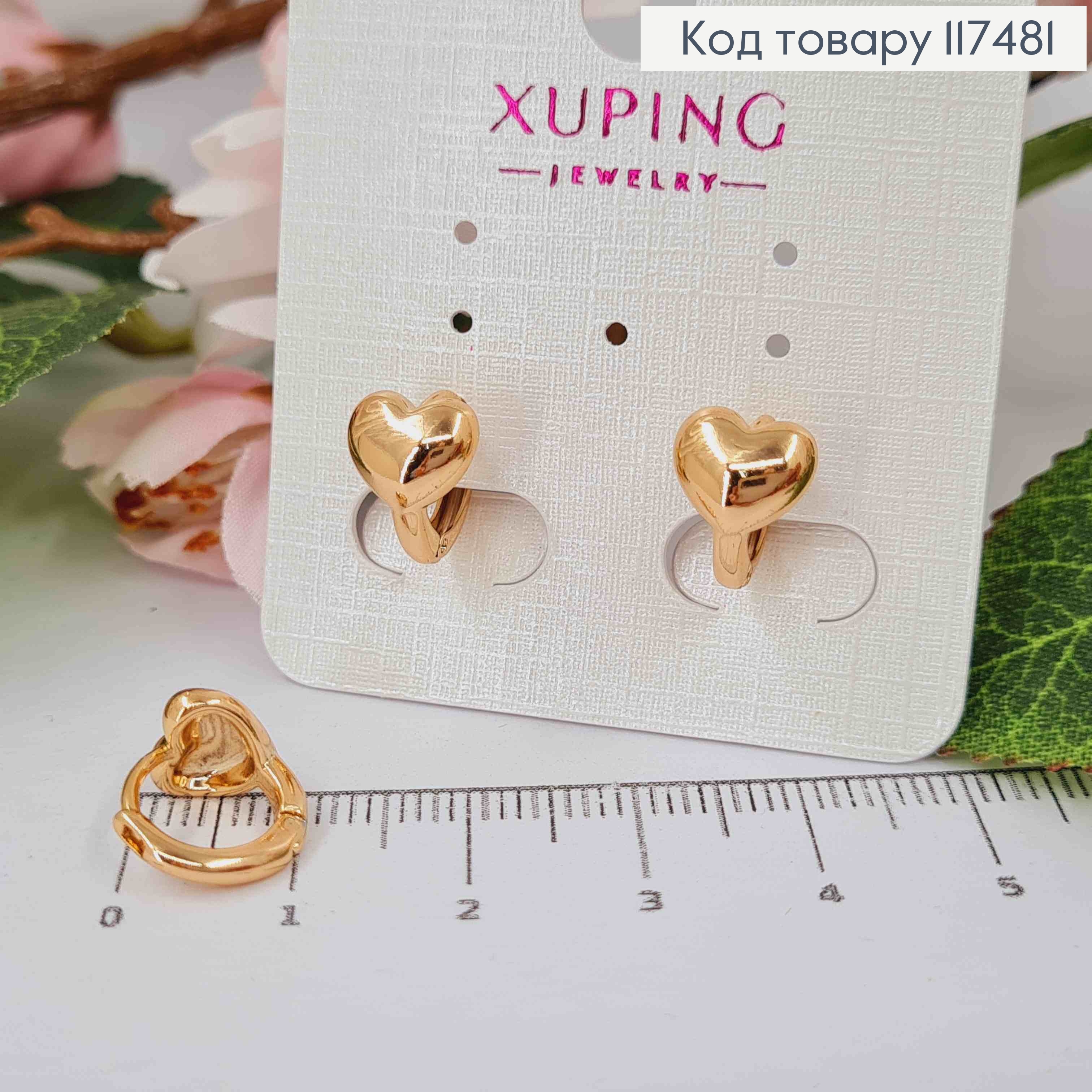Серьги кольца, "Сердце", диаметр 1,2, Xuping 18К 117481 фото 1