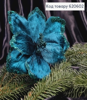 "Рождественник"округленный ЗЕЛЕНЫЙ, диаметр 19-21см, бархатный, на мет.стержне 19см 620602 фото