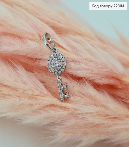 Кулон Ключик с камешками родованное  Xuping 220114 фото 1