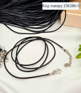 Шнурок на шию ЧОРНИЙ  з екошкіри 1,5мм, довжина 50+5см 236286-1 фото