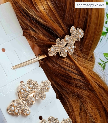 Заколка стрела металл "Бабочки" с Камешками и Жемчужинками, 6,5*3,5см, Золотого цвета 233125 фото 2