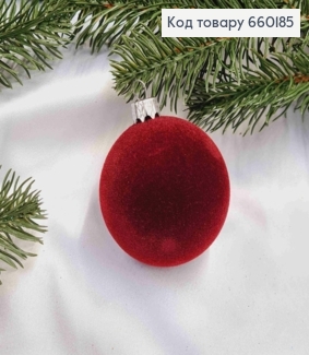 Шар (1шт), 60 мм "БАРХАТ", МАРСАЛ БОРДОВЫЙ цвет,новогодние украшение, пластик, Украина 660185 фото