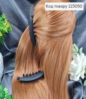 Заколка банан каучук чорний 10см  223050 фото