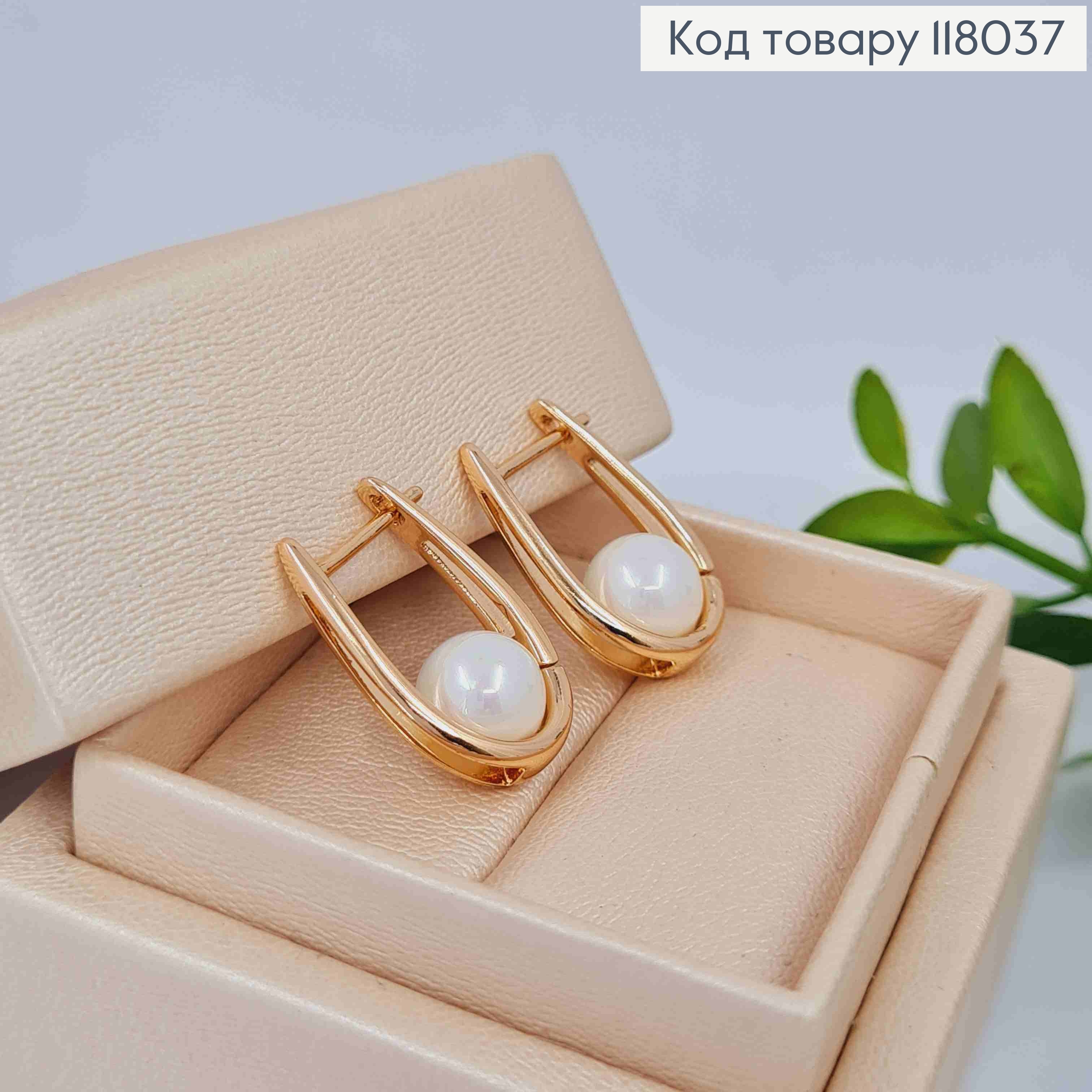 Серьги Овальные с жемчужиной в середине, 2,1см, английская застежка, Xuping 18K. 118037 фото 1