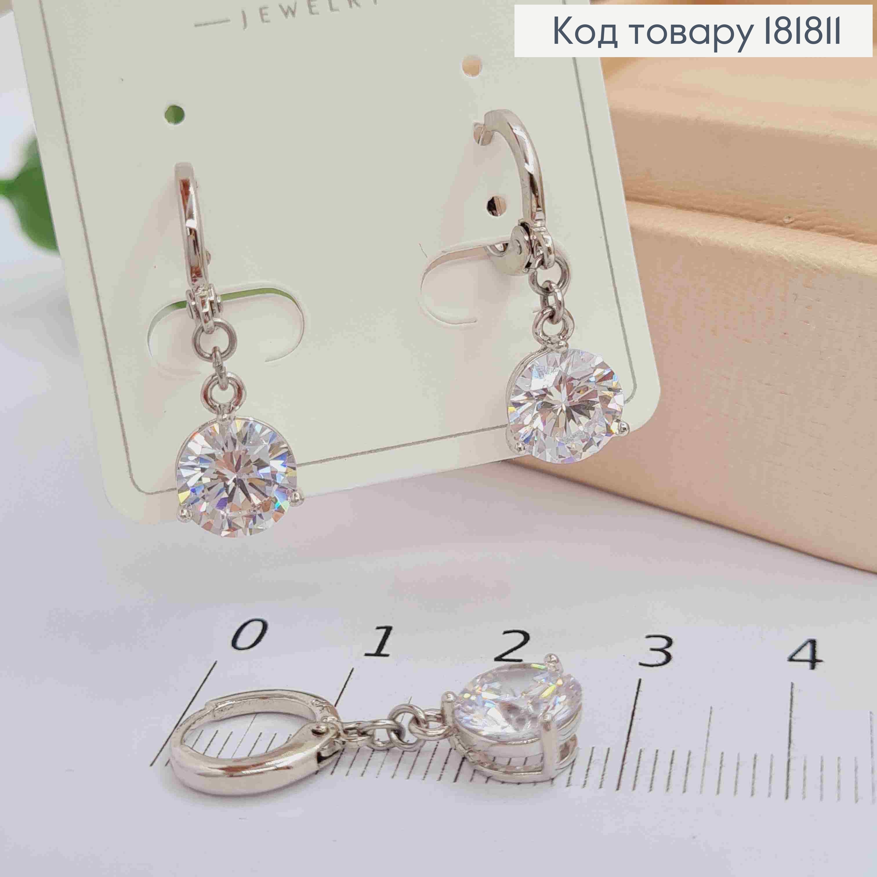 Серьги кольца (1,2см) с подвесным Блестящим камнем (0,8см), Xuping 181811 фото 2