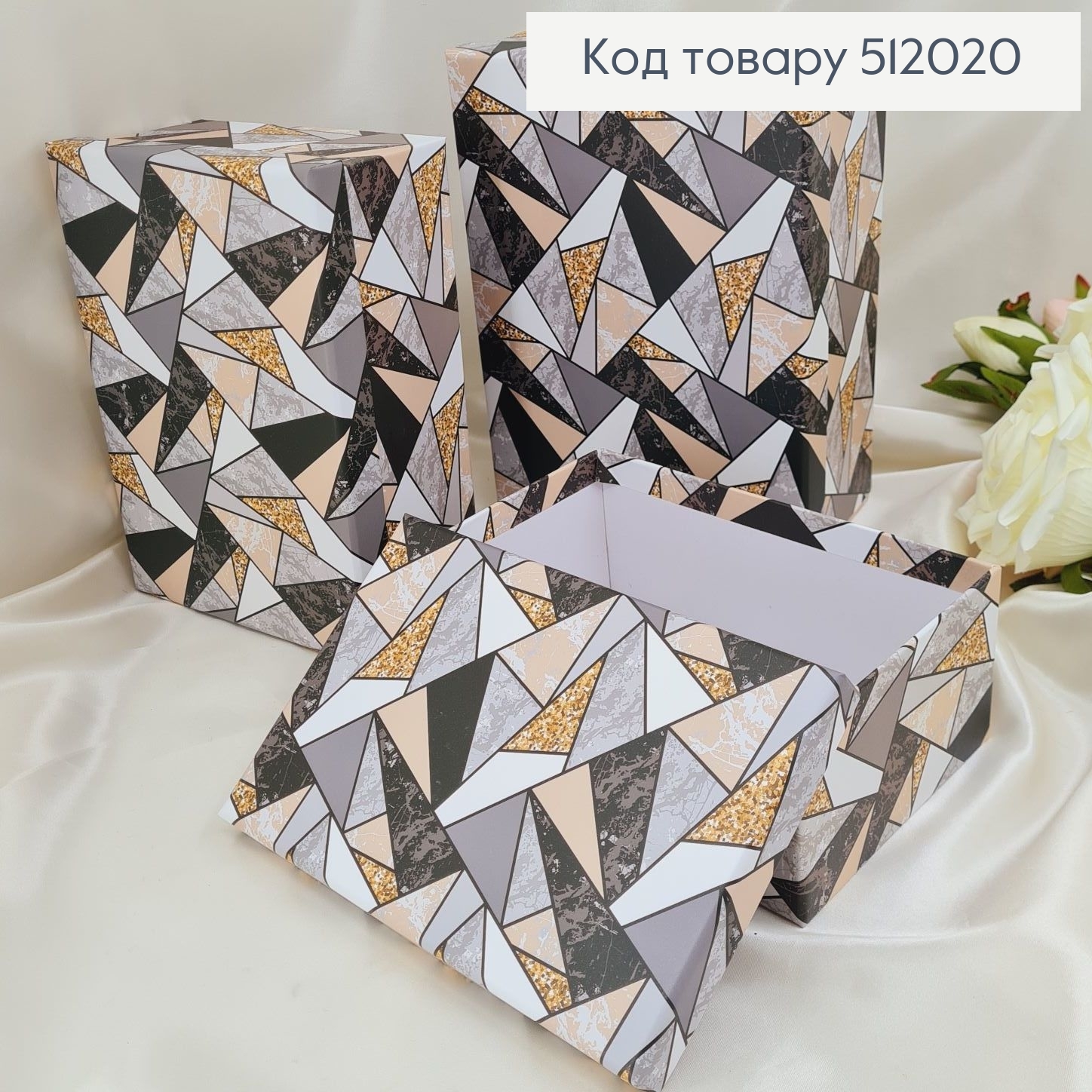 Набор коробок 3 шт( 13*19*7,5 см, 15*21*8,5 см, 16*23*9,5 см) в асс. 512020 фото 3