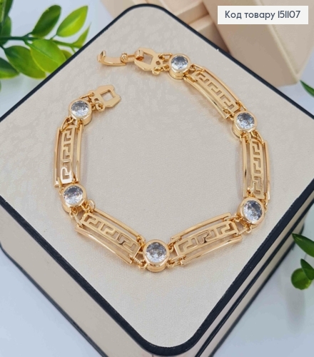 Браслет плетение пластинками ВЕРСАЧЕ с Камешками, длина 19см, Xuping 18K 151107 фото 1