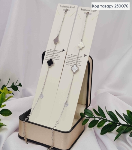 Браслет серебряного цвета, Van Cleef двухсторонний + Камешок, 17,5+5см, сталь Stainless Steel 250076 фото 1