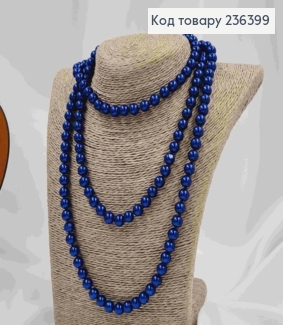 Буси з перлинок Синього кольору 8мм, довжина 140см 236399 фото
